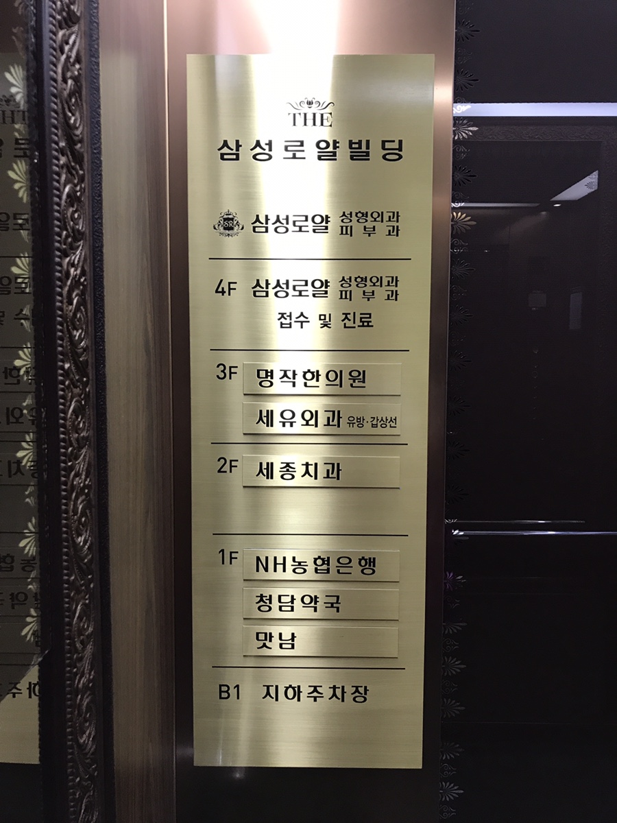 로얄의원 이미지