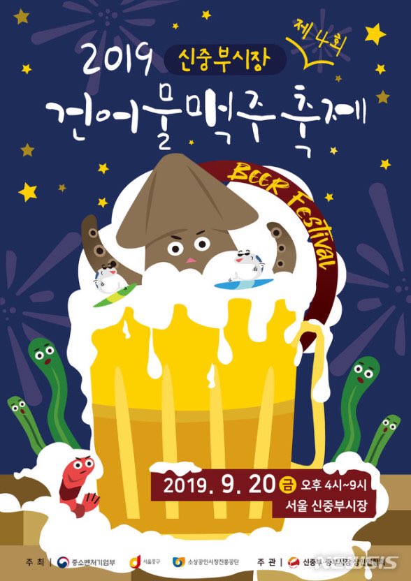 송월타월서울상사 이미지