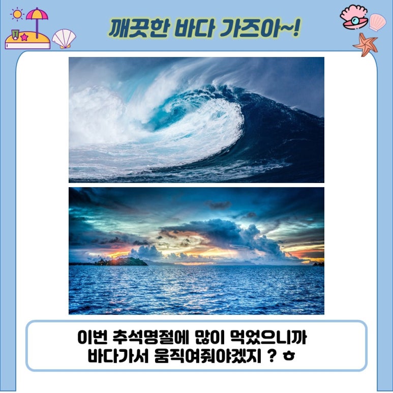 청소할래 이미지