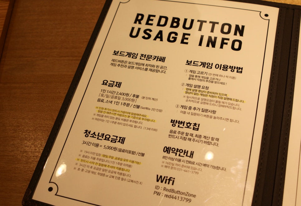 스낵일번가 이미지