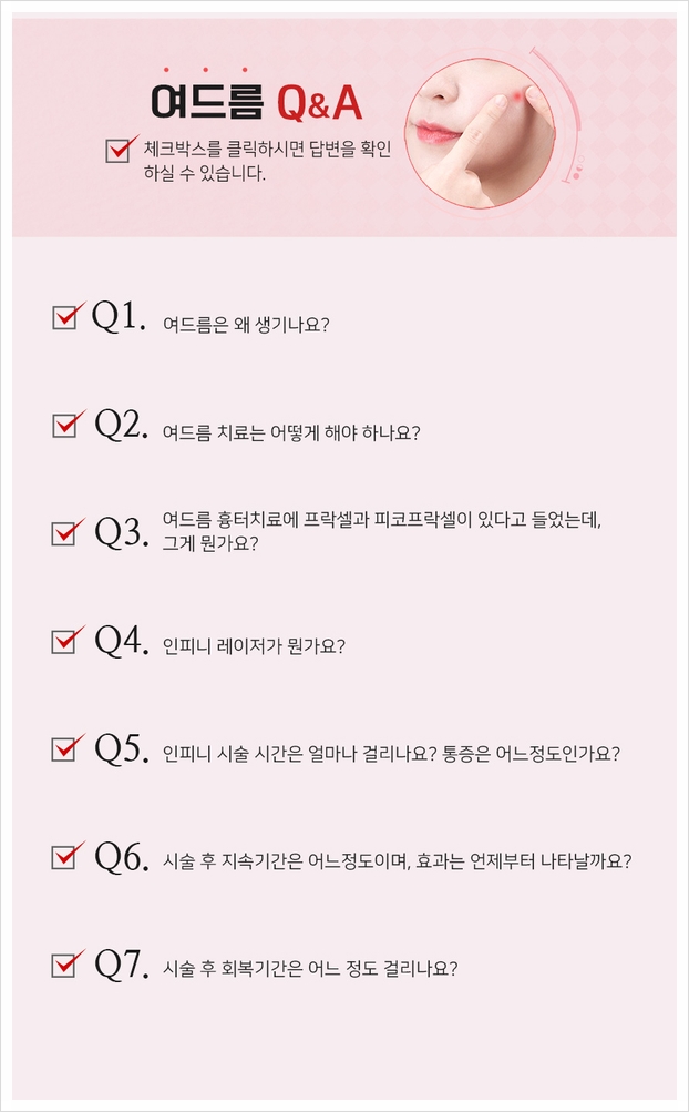뉴케이의원 이미지