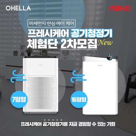 주식회사 프레시본 이미지