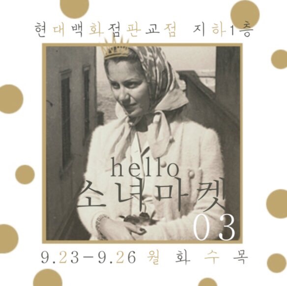 (주)테소로 이미지