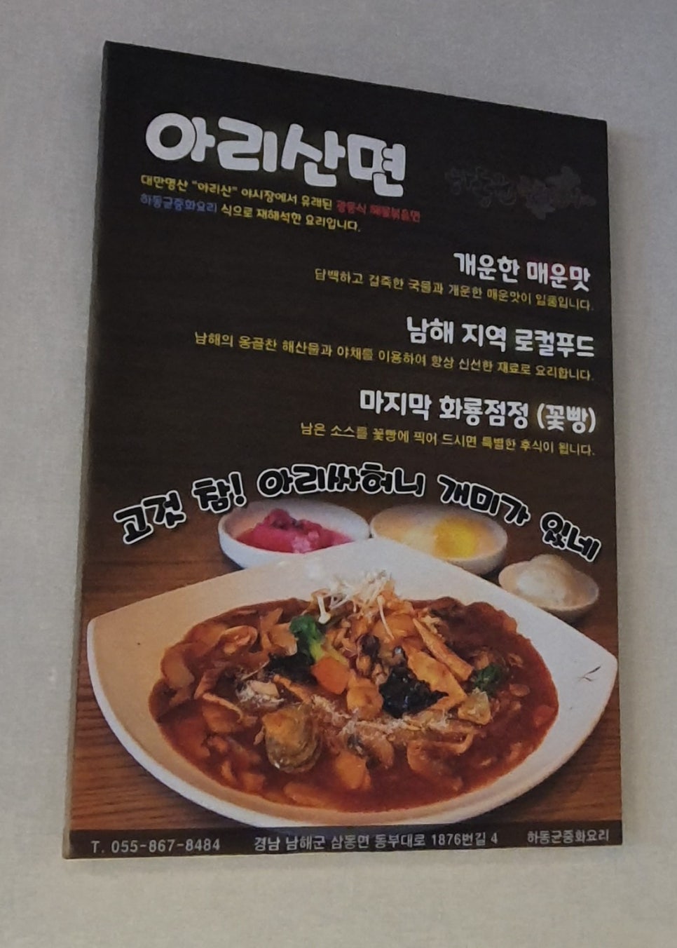 아리꽃방 이미지