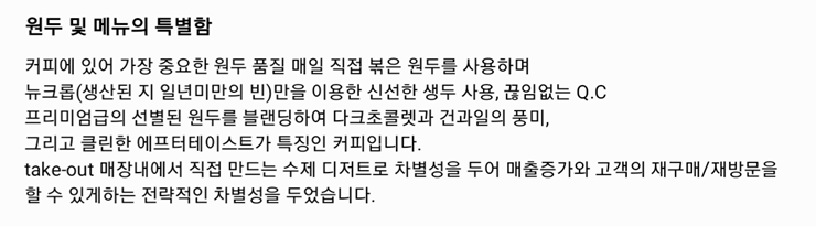 토브커피공장 이미지