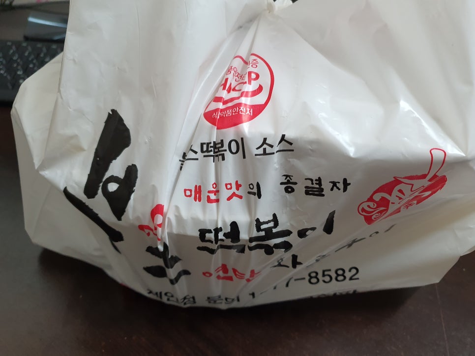 불스떡볶이 이미지