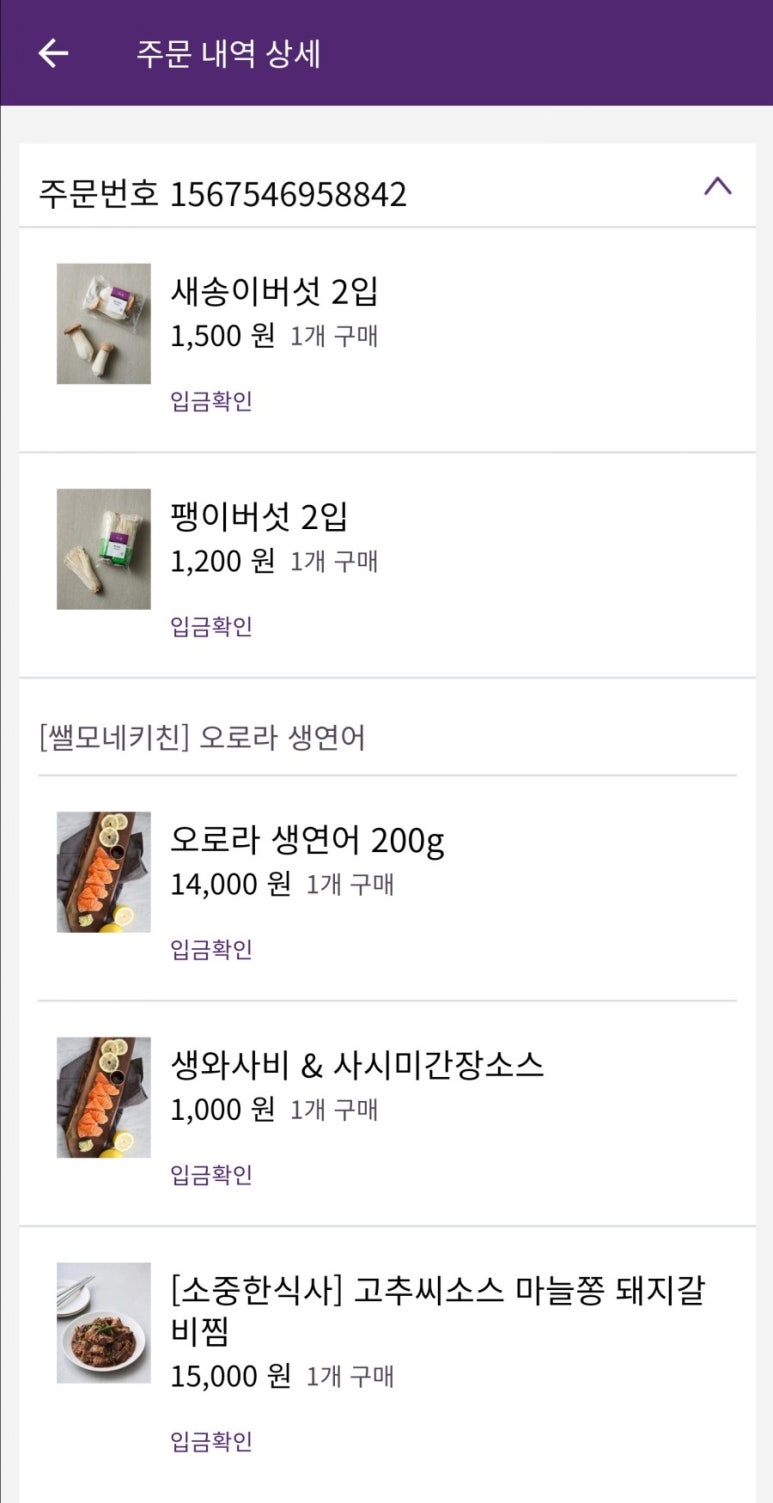 돼지 칼국수 이미지
