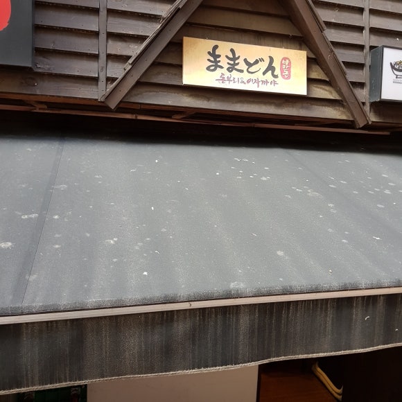 파리바게뜨좌동 이미지