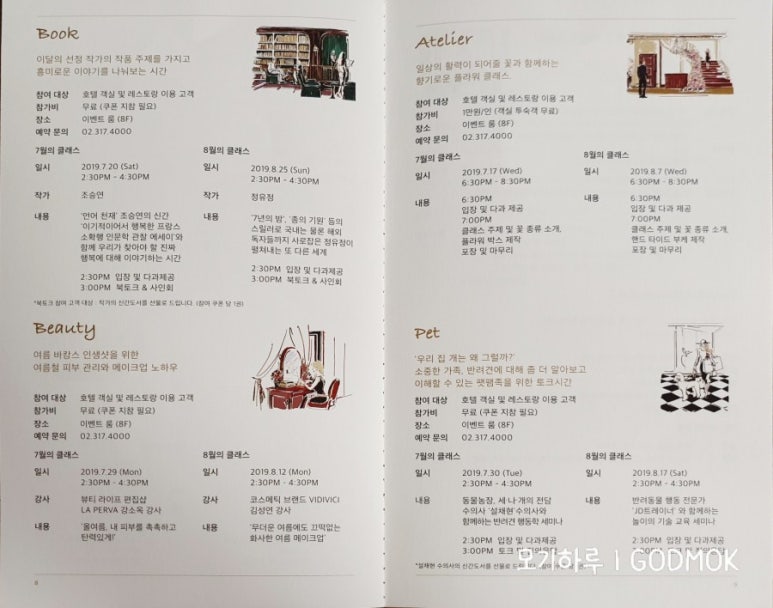 워라벨쌀롱 이미지