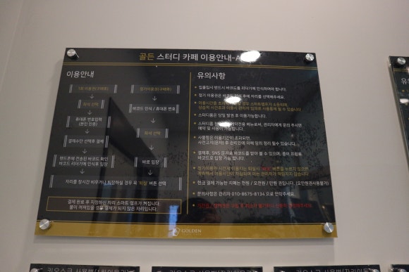 골든스터디카페수원 이미지