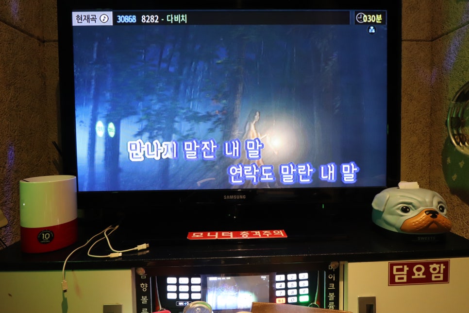 강북노래연습장 이미지