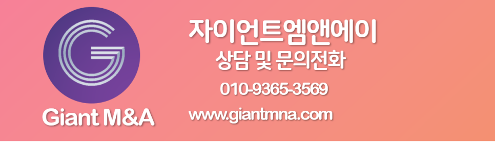 자이안트포장센타 이미지