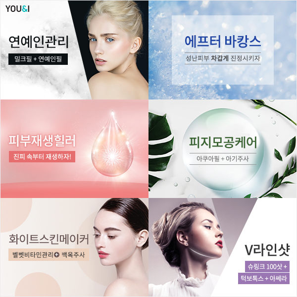 산소피부과의원 이미지