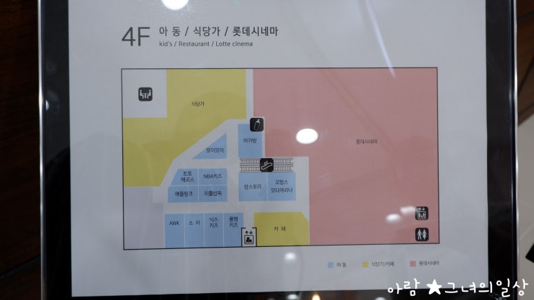 토토헤로스·소이 이미지