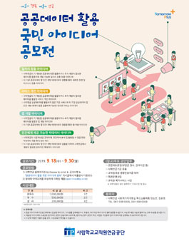 사립학교교직원연금공단 이미지