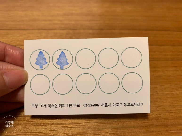 슬리핑포레스트 이미지