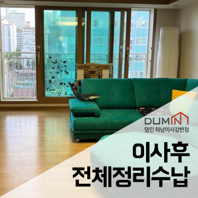 남미사 이미지