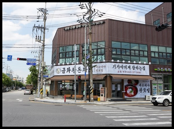 금화상사 이미지