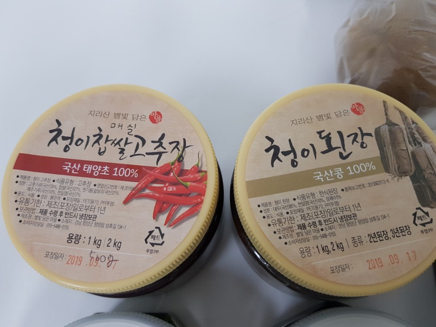 별빛담은마을 이미지