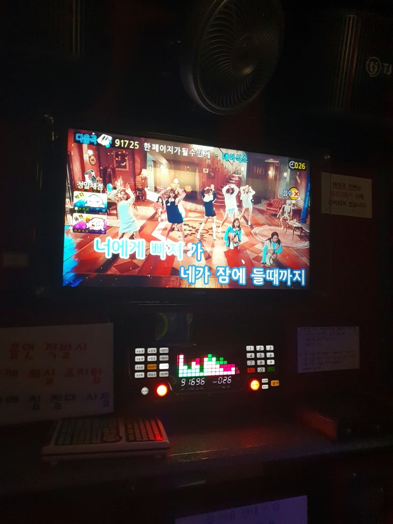쥬얼리노래연습장 이미지