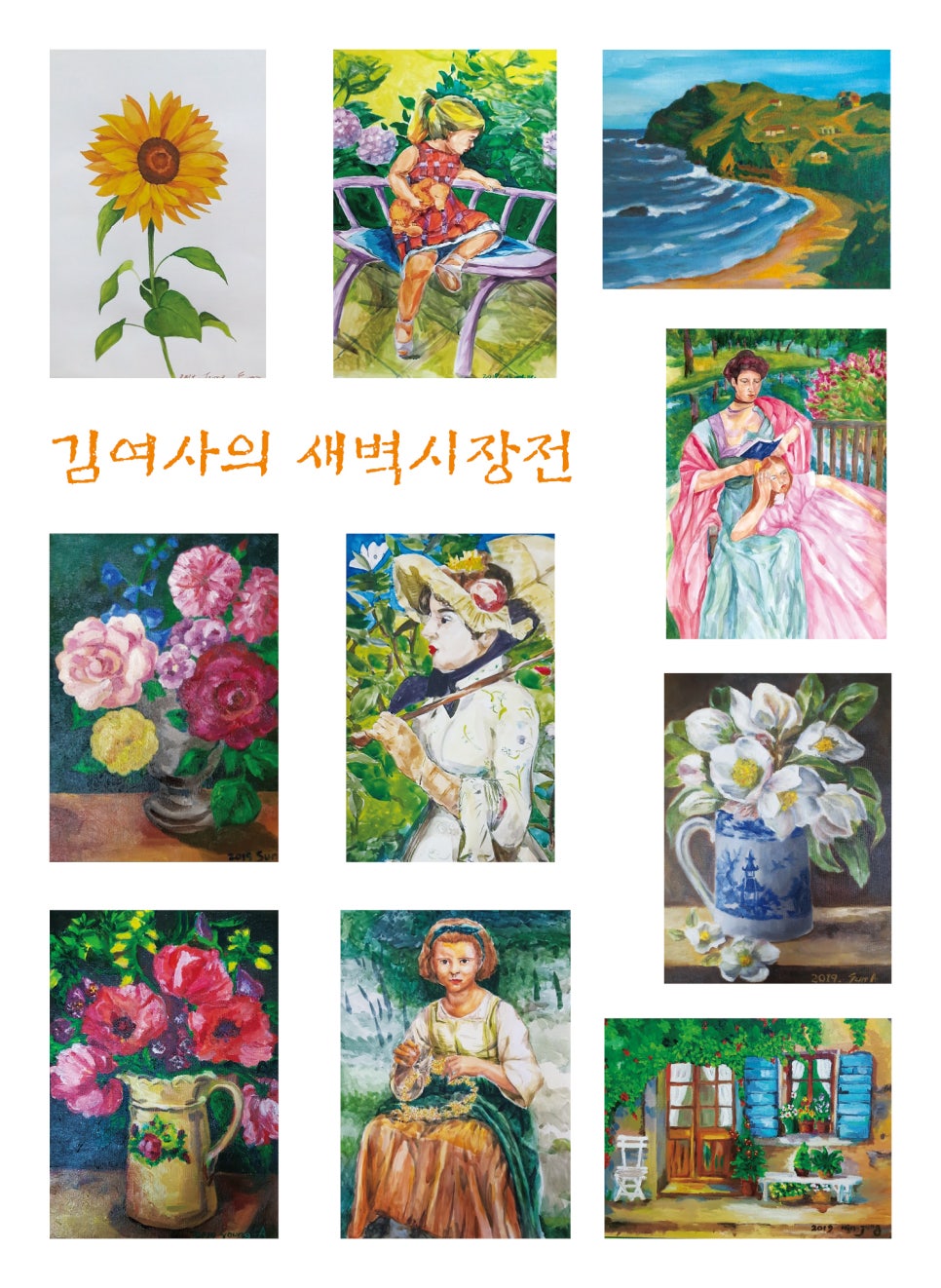 우리들스터디카페 이미지