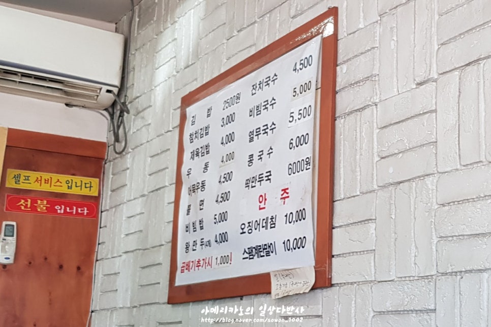 답십리우동 이미지