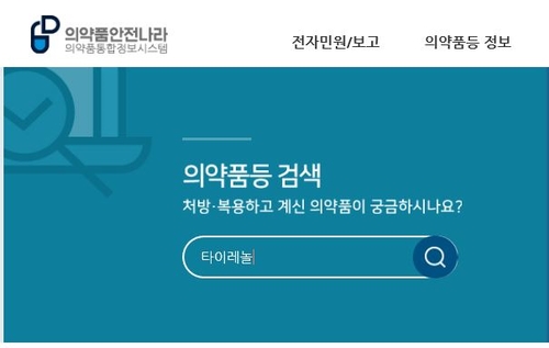 강남서초이레아이맘 이미지