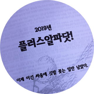 새롬씨앤피 이미지
