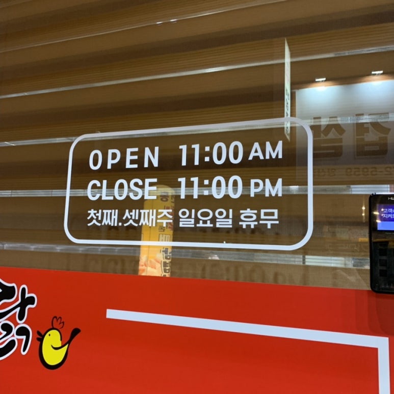 아구닭 이미지