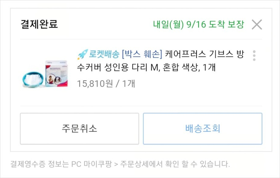 구미공단상사 이미지