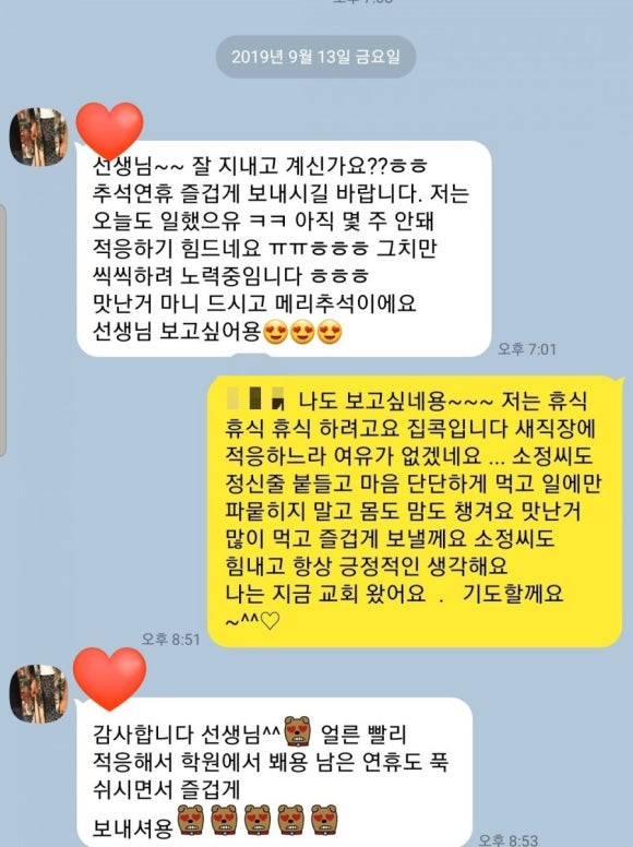 사랑해피아노전문학원 이미지