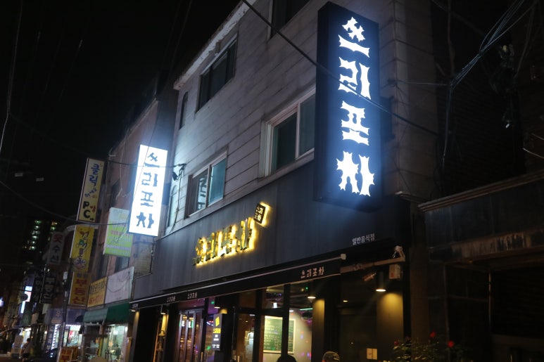 한아름24시마트 이미지