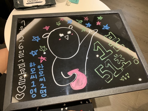 네일단잠 이미지