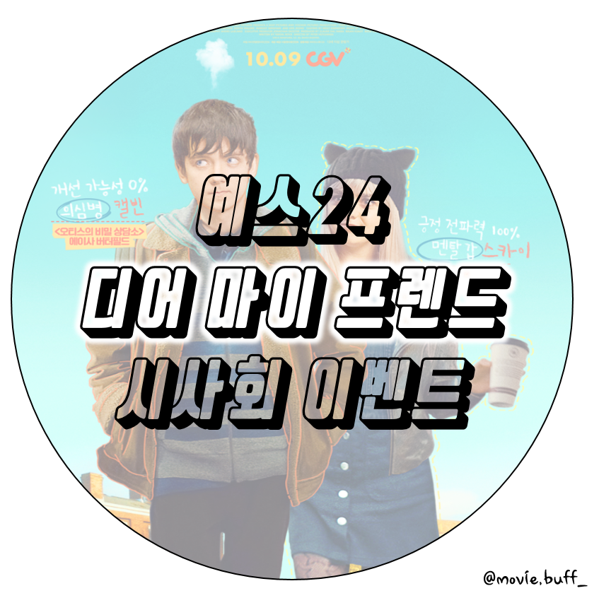 예스마이디어 이미지