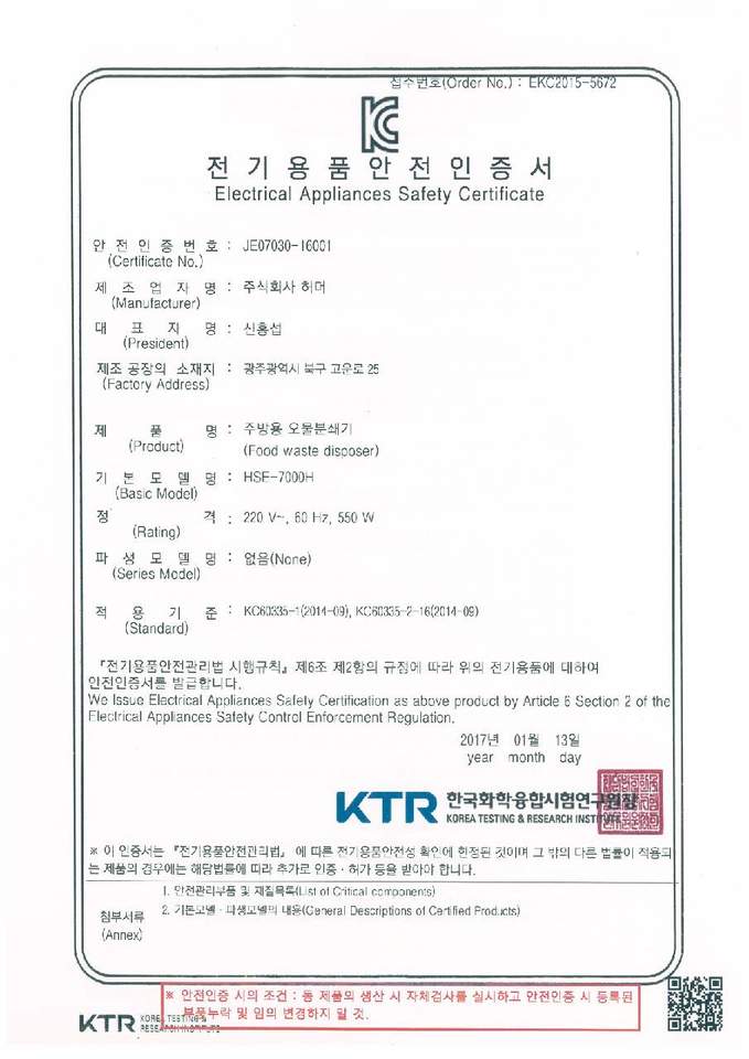 모터케어 이미지