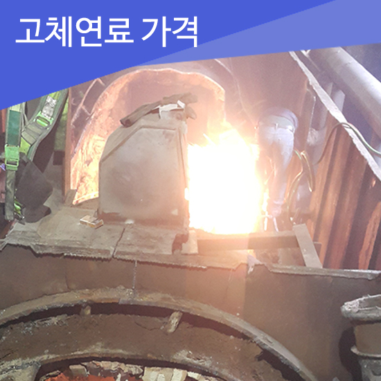 하성환경 이미지