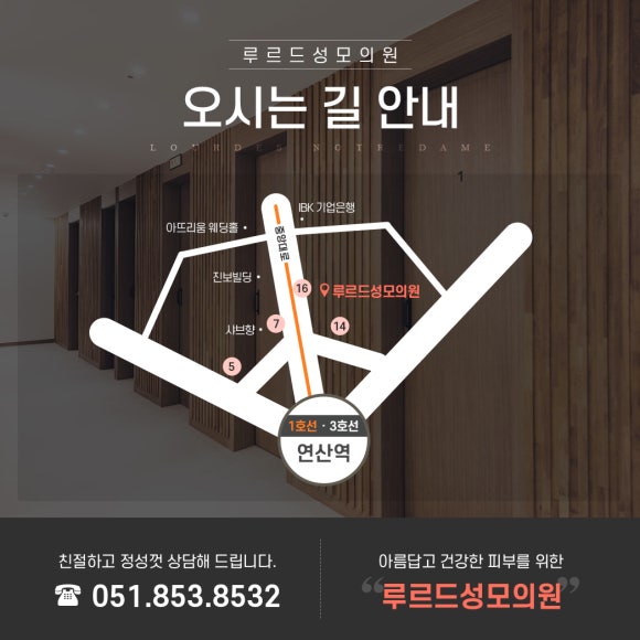 연산성모의원 이미지