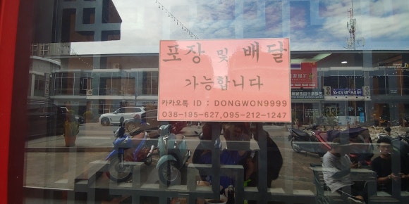 동원각 이미지
