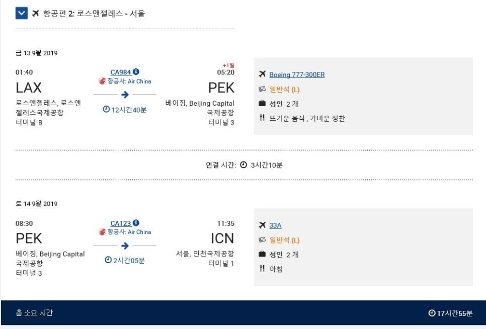 차이나국제 이미지