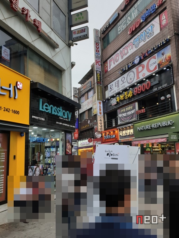 짱오락실 수원역점 이미지