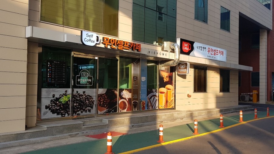 세명상사 이미지