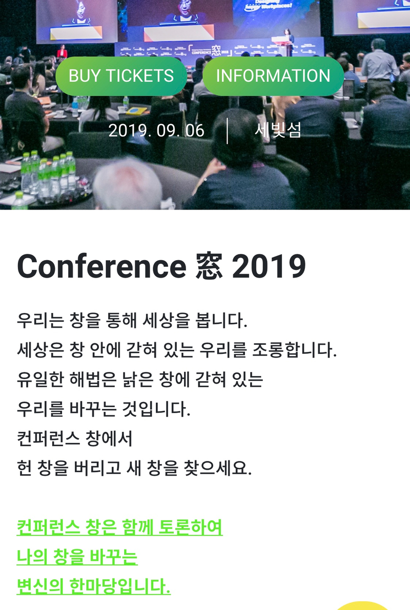 주식회사 헨리 이미지