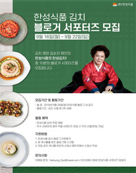 한성식품 이미지