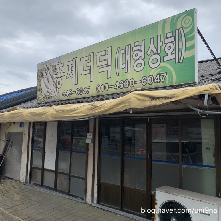 샤르르손칼국수 이미지