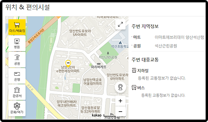 이마트에브리데이 양산석산점 이미지