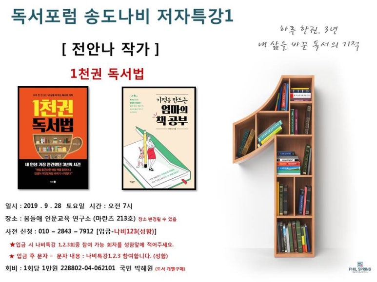지영테크주 이미지