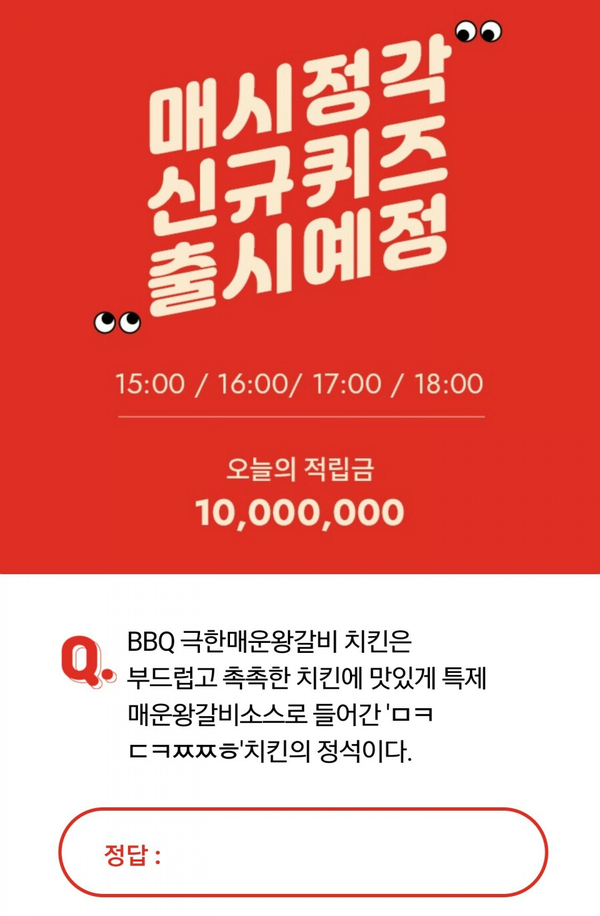 1004치킨 이미지