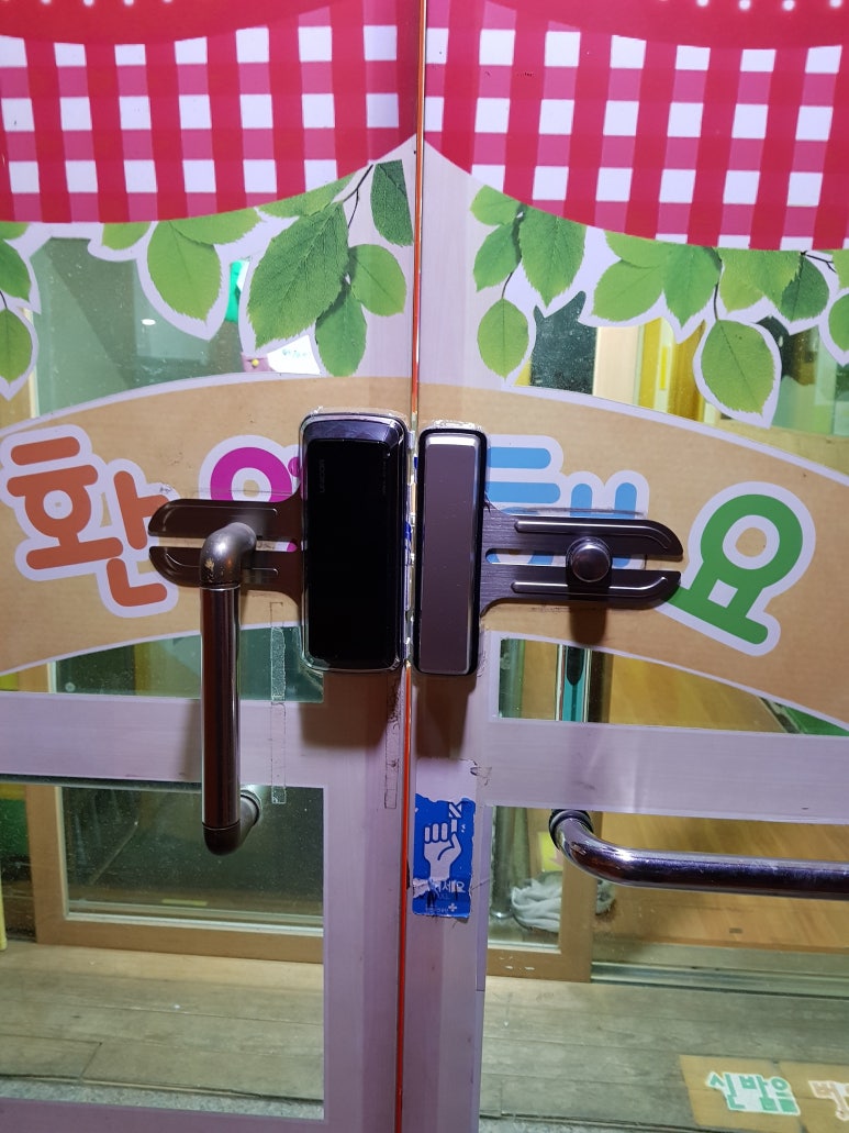 고덕열쇠 이미지