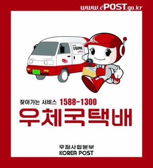 운두란 이미지