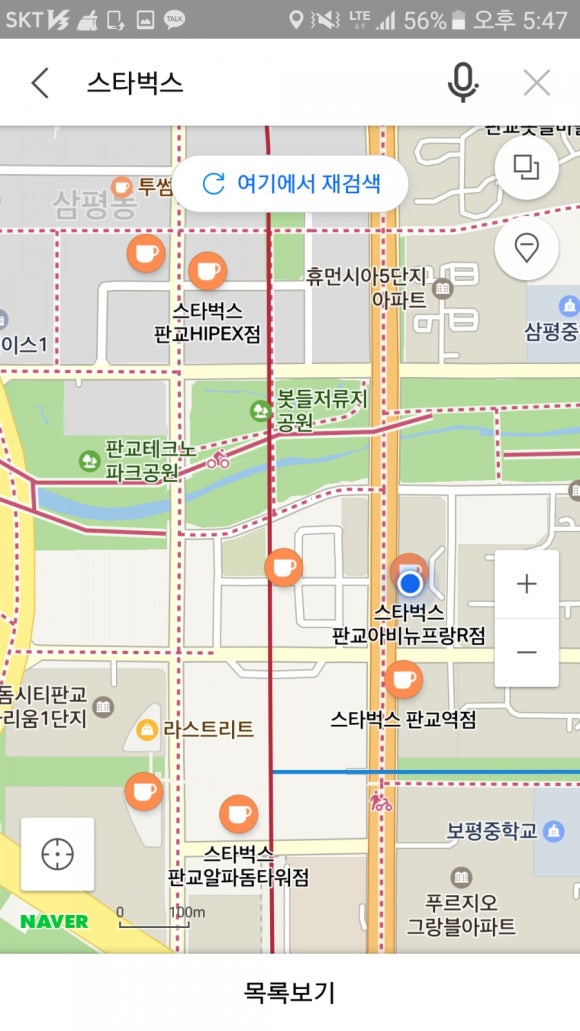 동한양꼬치 이미지